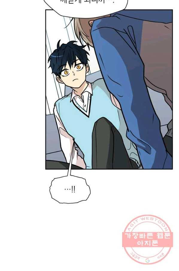논픽션 프레이즈 64화 53