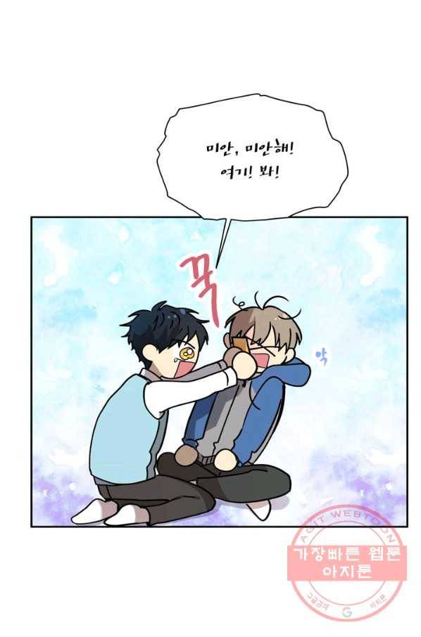 논픽션 프레이즈 64화 54