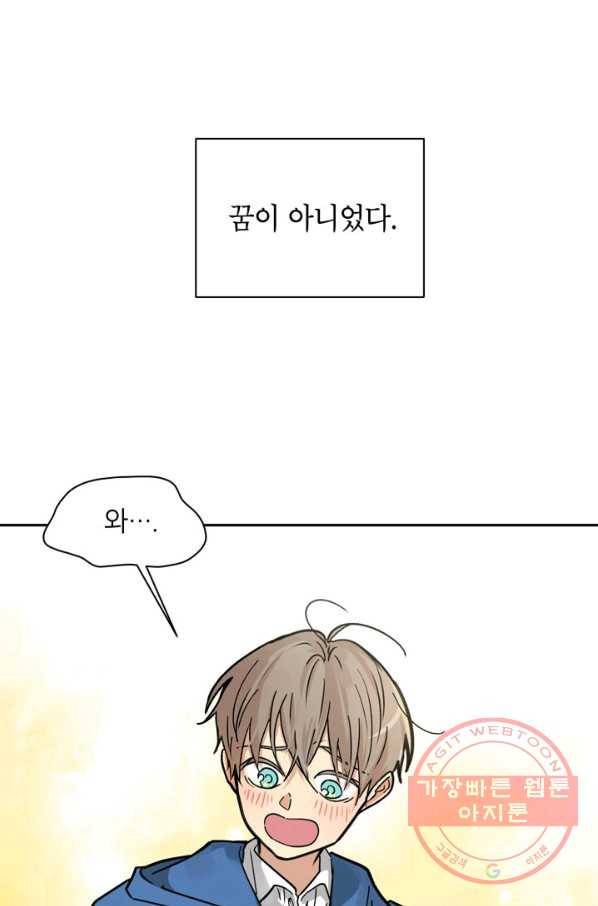 논픽션 프레이즈 64화 67