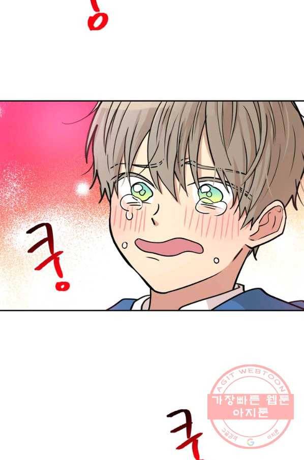논픽션 프레이즈 64화 75