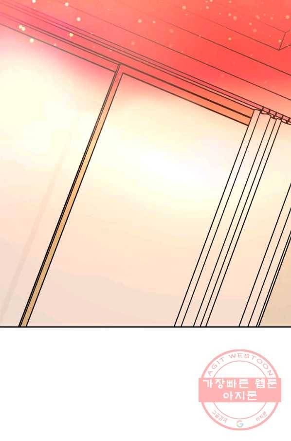 논픽션 프레이즈 64화 77