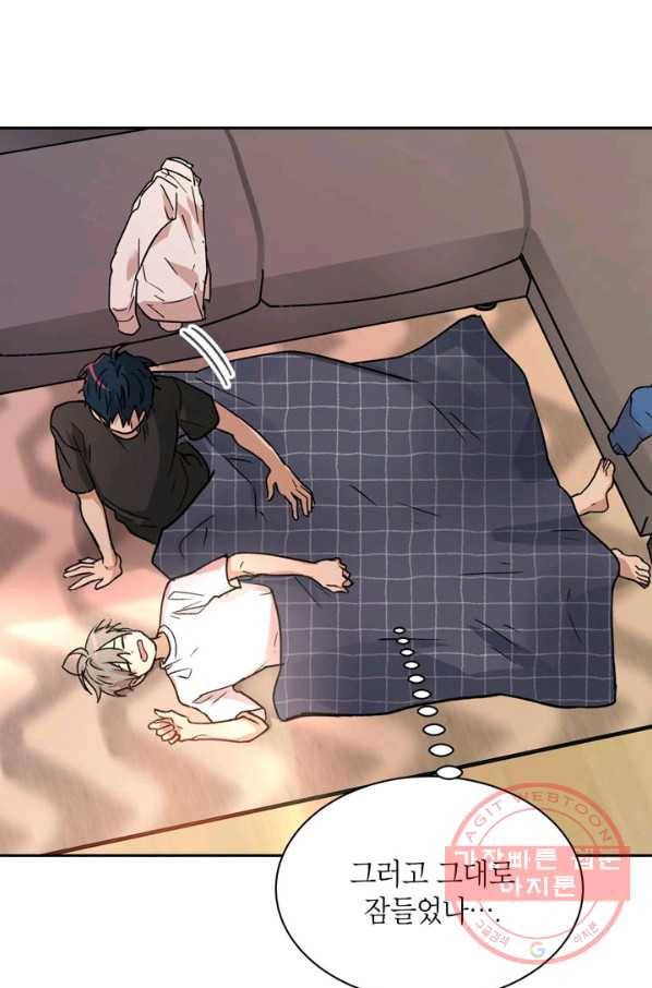 논픽션 프레이즈 64화 79