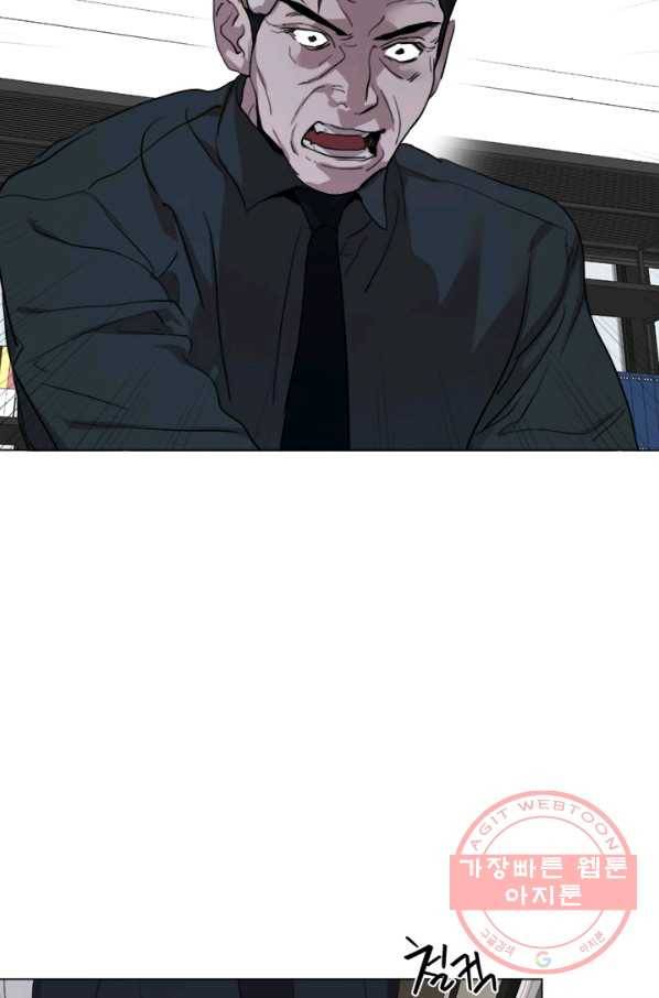 야만의 세계 55화 7