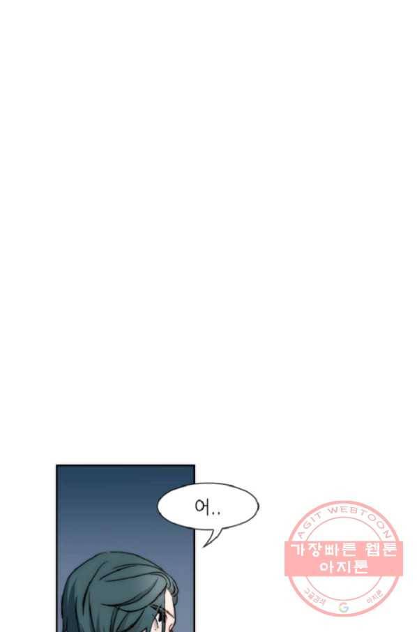 포근한그남자 14화 7