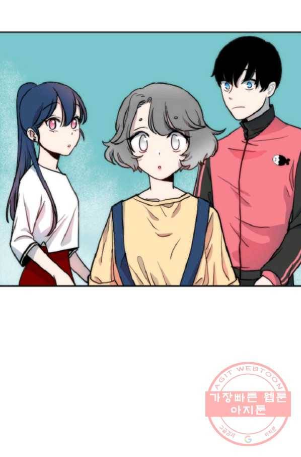 포근한그남자 14화 11