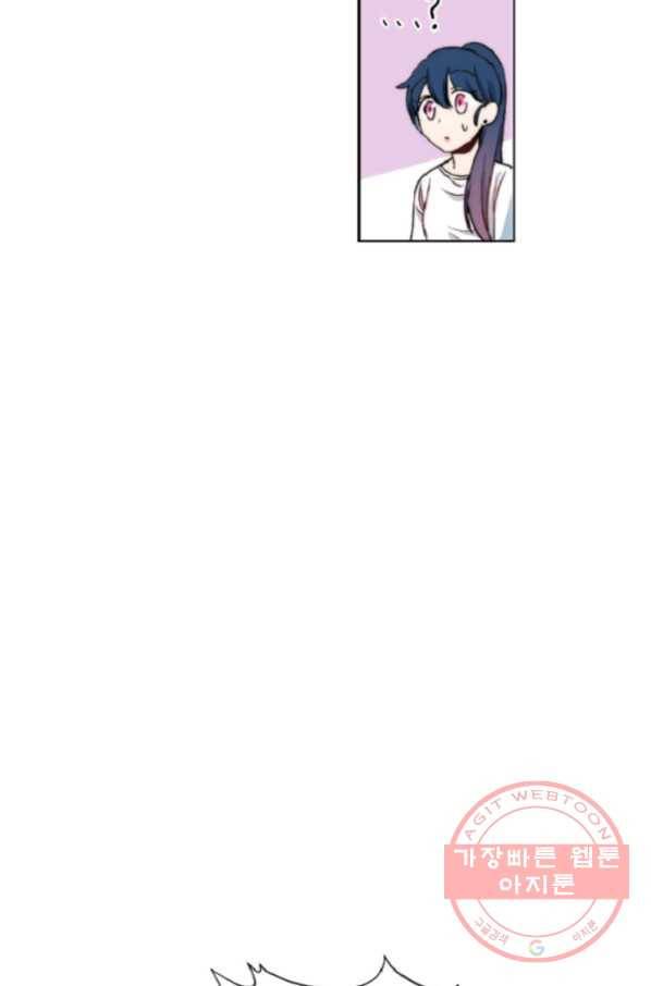 포근한그남자 14화 17