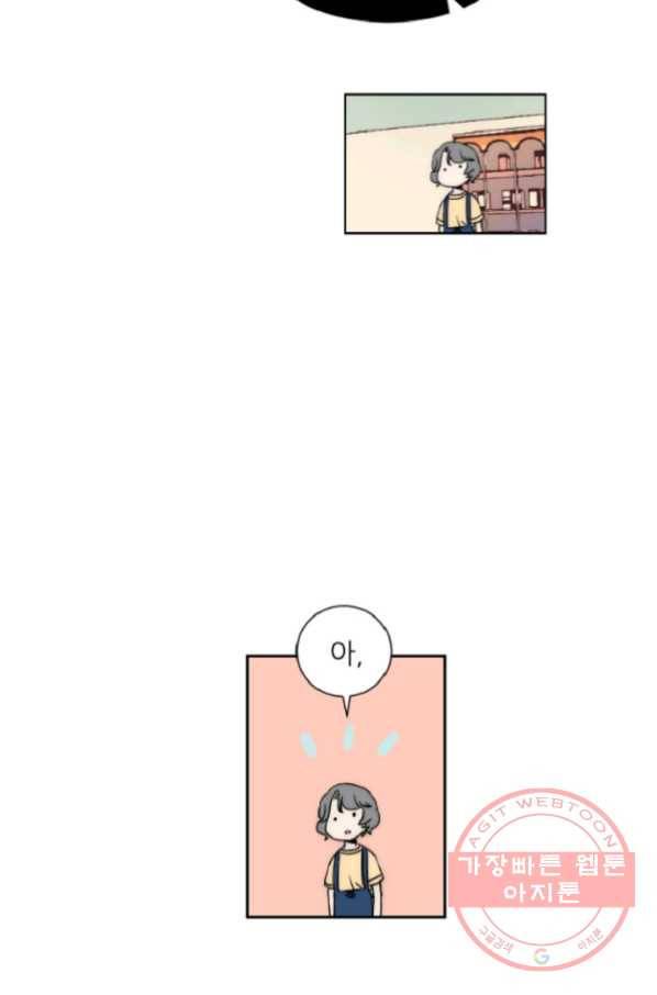 포근한그남자 14화 20