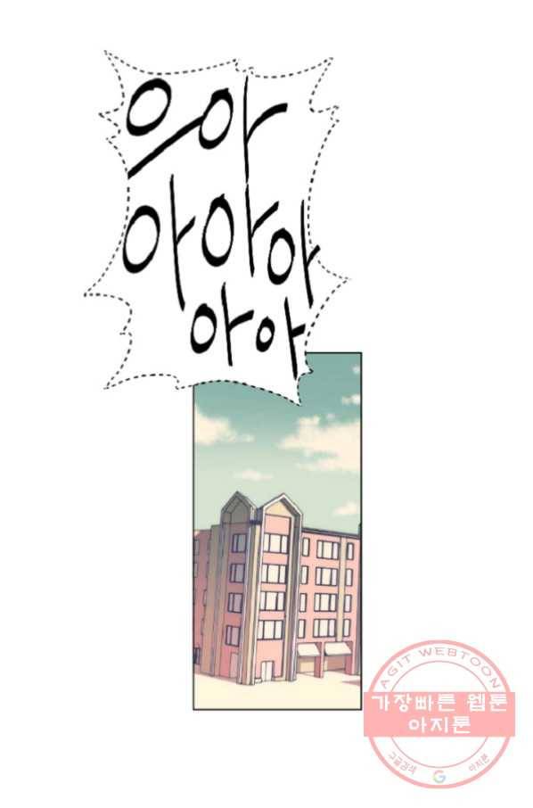 포근한그남자 14화 44