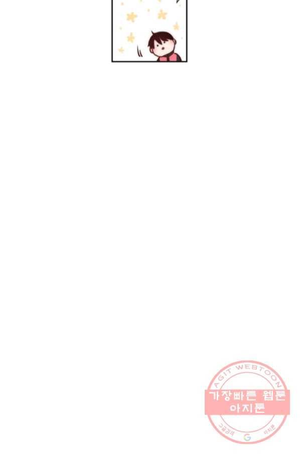 포근한그남자 14화 53