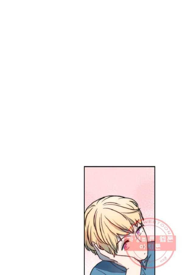 포근한그남자 14화 56