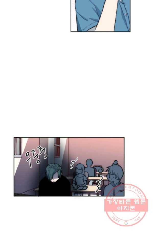 포근한그남자 14화 57