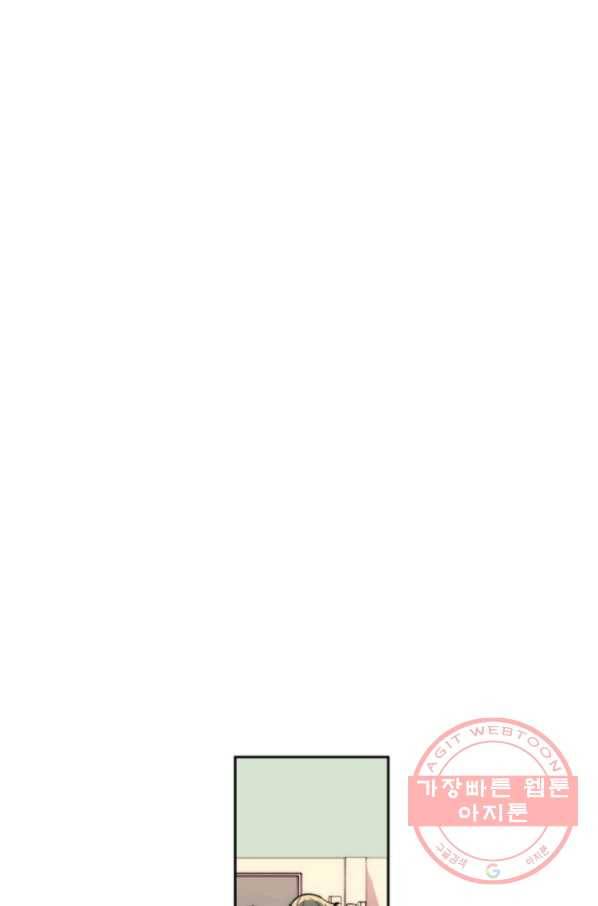 포근한그남자 14화 58