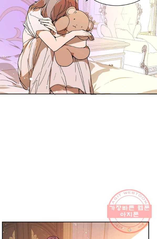 남주를 꼬시려던 건 아니었습니다 7화 10