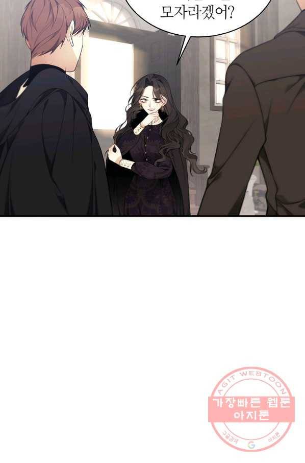 아빠만 찾으려 했는데 12화 3