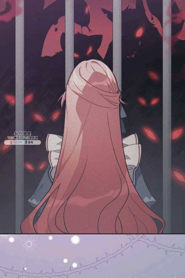 접근 불가 레이디 35화 53