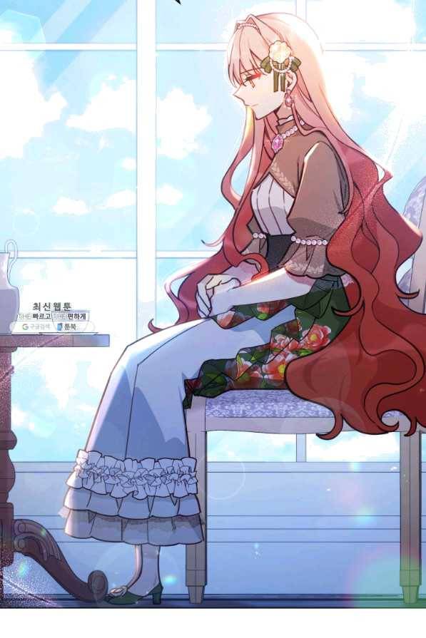 접근 불가 레이디 35화 55