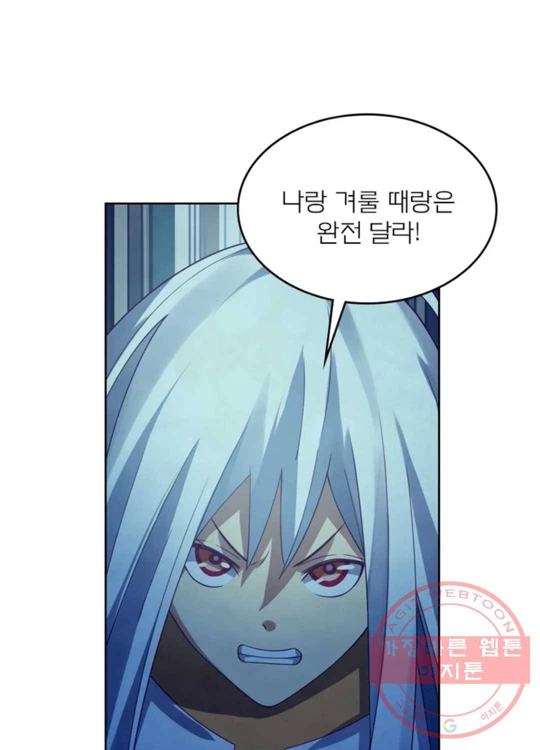블러디발렌타인:인류종말 353화 1