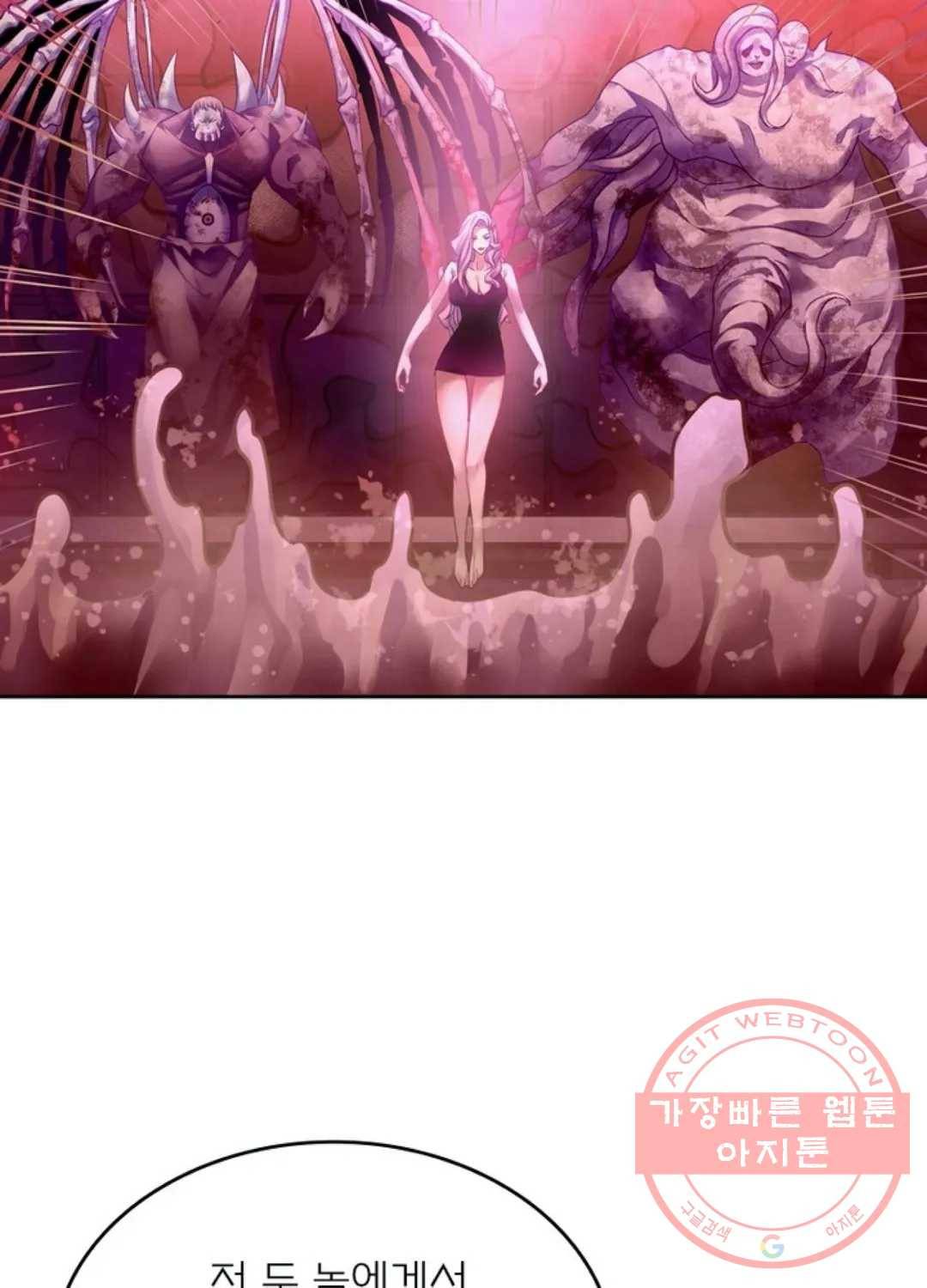 블러디발렌타인:인류종말 353화 11