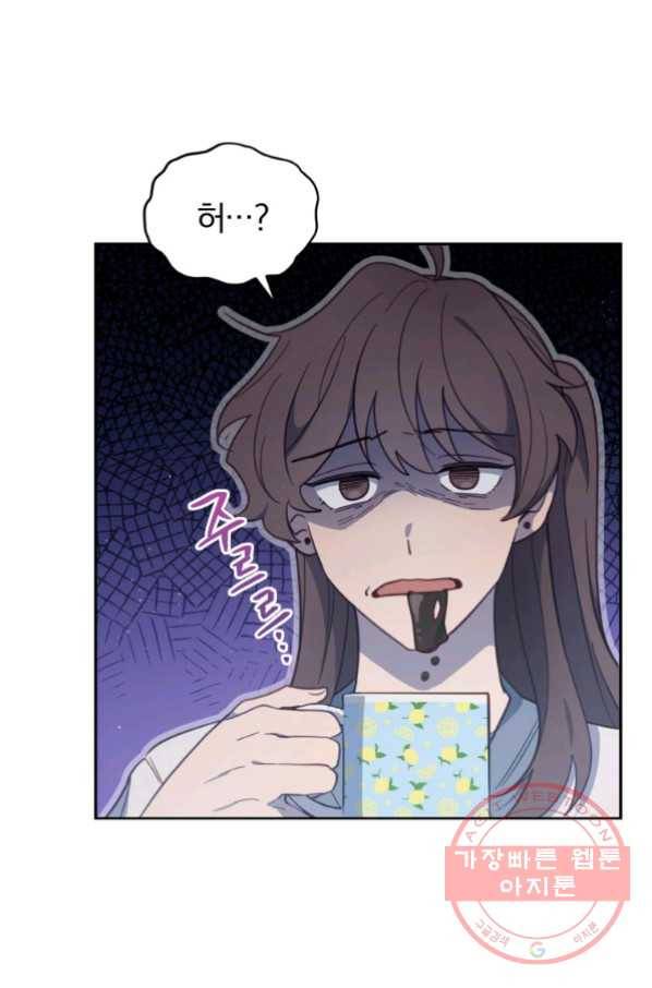 접경지역의 동물병원 48화 9