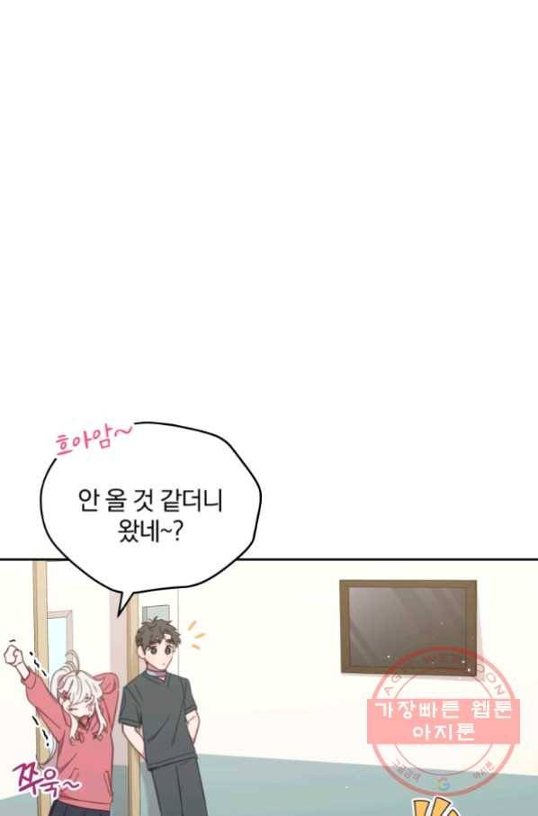 접경지역의 동물병원 48화 15