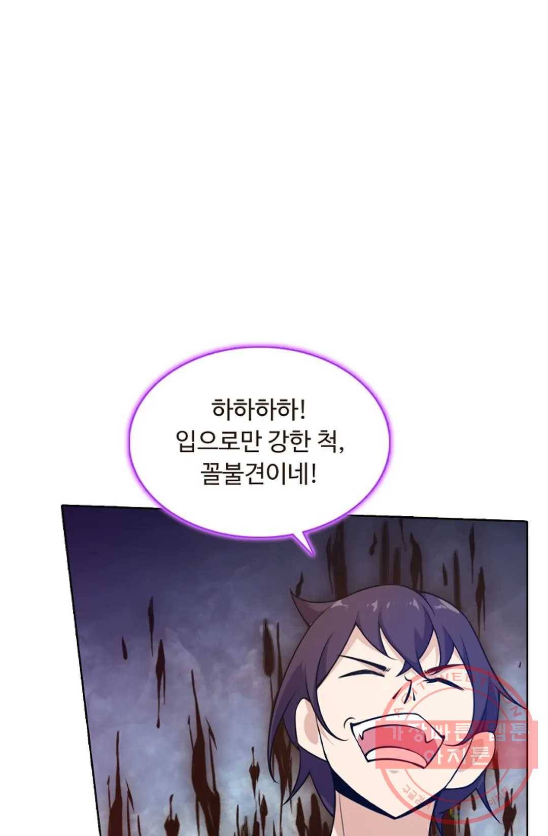 회귀하여 최강 신왕으로 107화 13