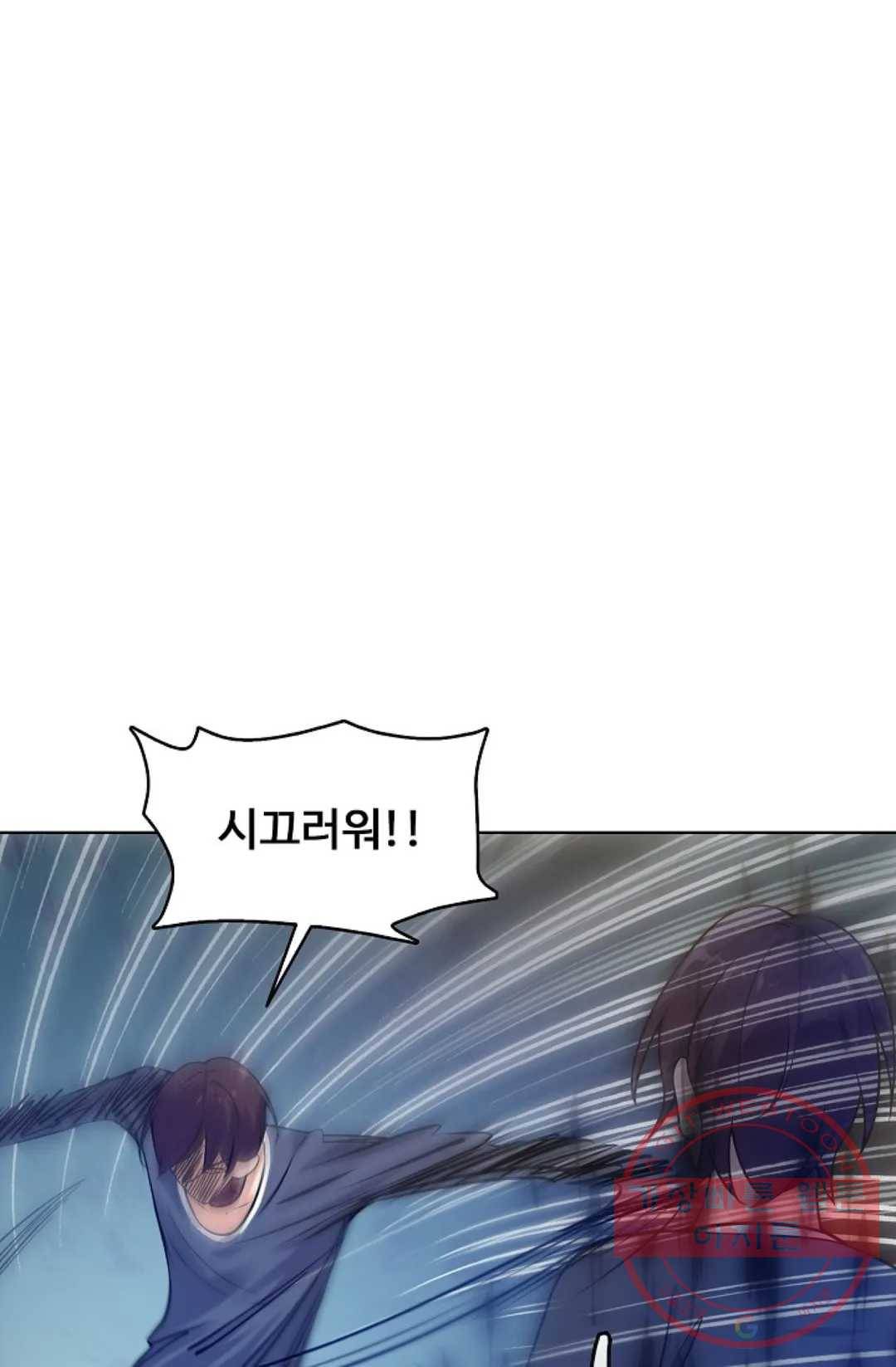 회귀하여 최강 신왕으로 107화 17