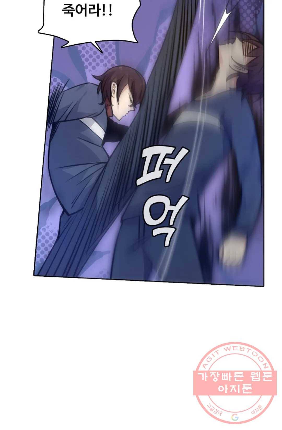회귀하여 최강 신왕으로 107화 23