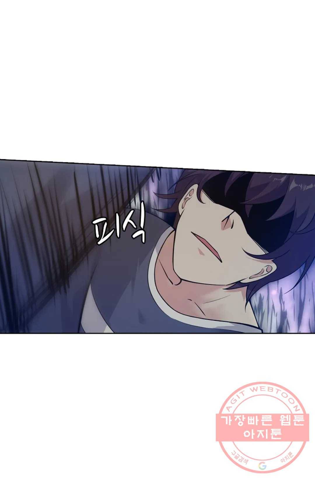 회귀하여 최강 신왕으로 107화 24