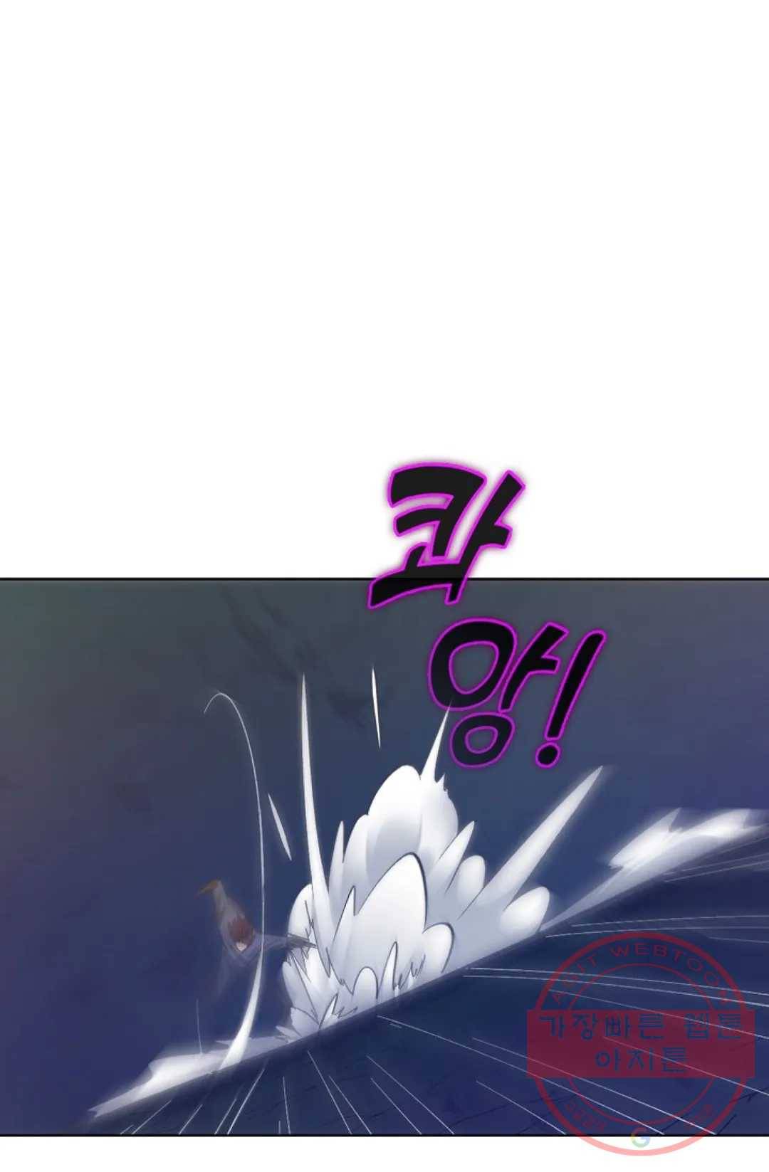 회귀하여 최강 신왕으로 107화 25