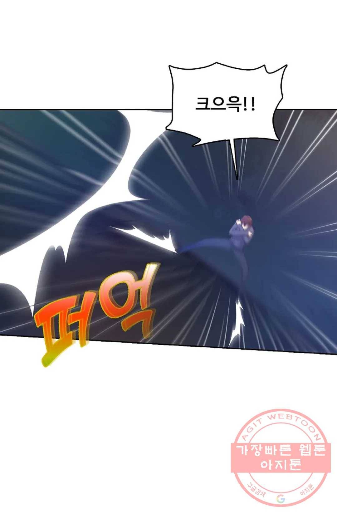 회귀하여 최강 신왕으로 107화 35