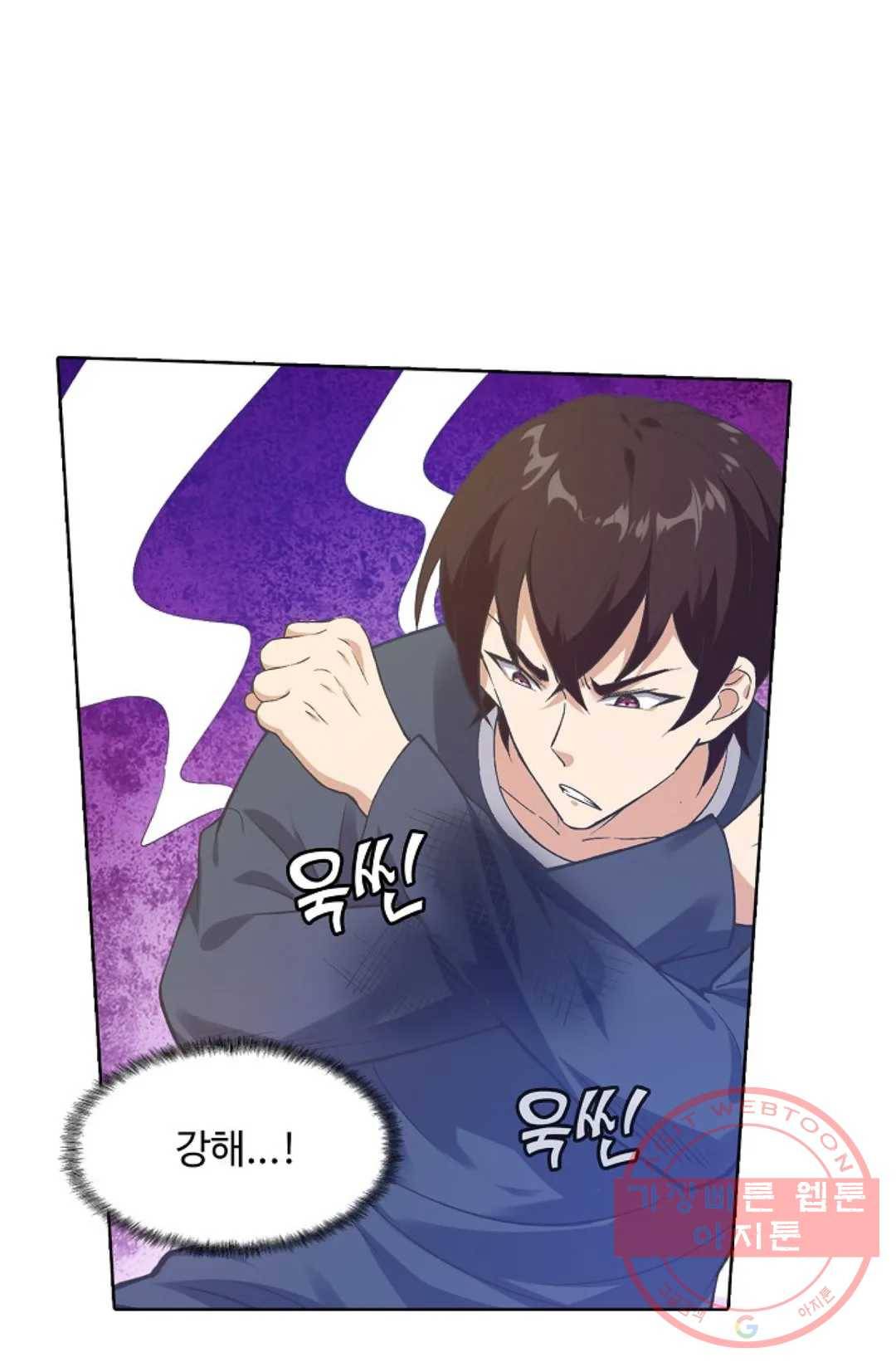 회귀하여 최강 신왕으로 107화 36