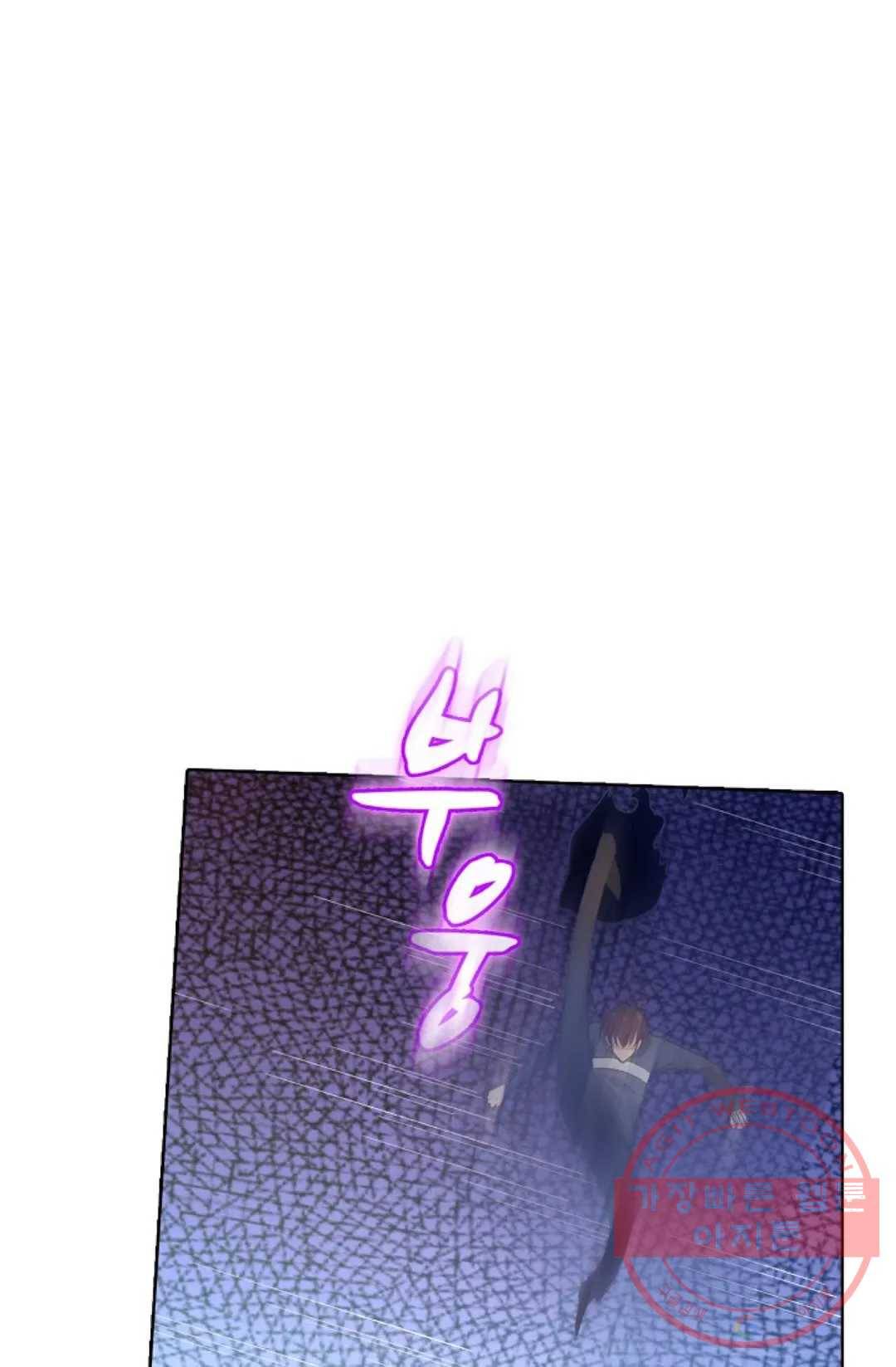 회귀하여 최강 신왕으로 107화 37