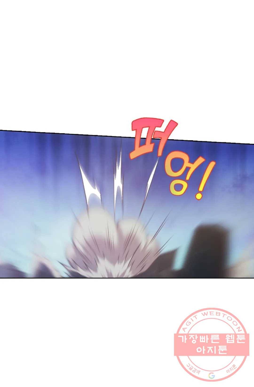 회귀하여 최강 신왕으로 107화 39