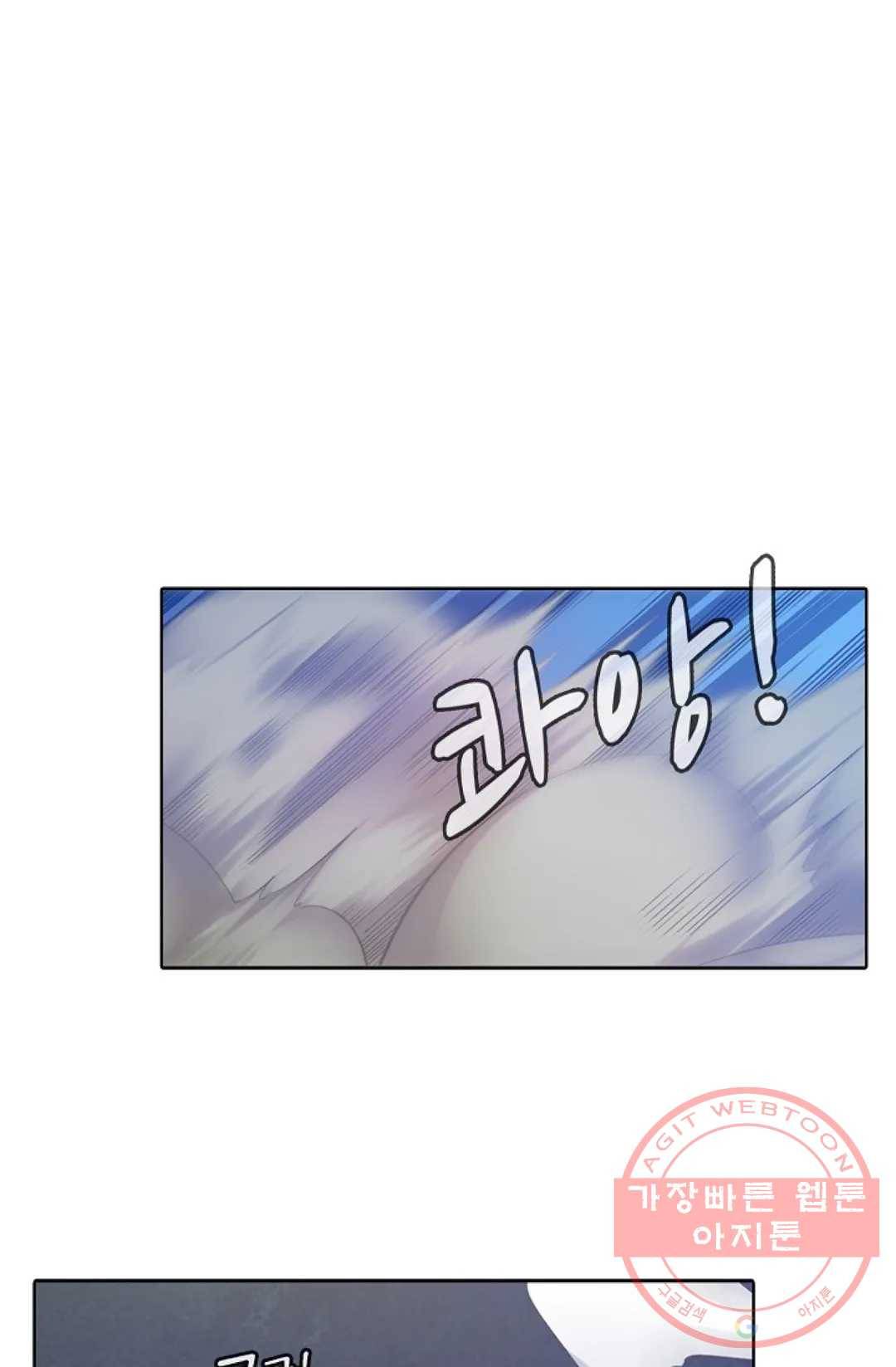 회귀하여 최강 신왕으로 107화 44