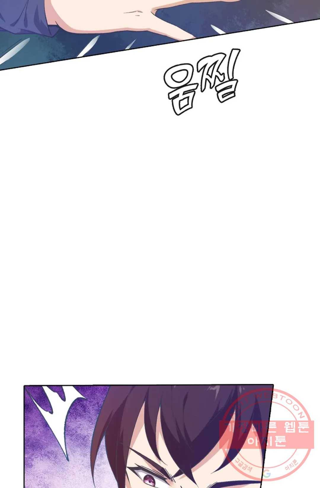 회귀하여 최강 신왕으로 107화 52