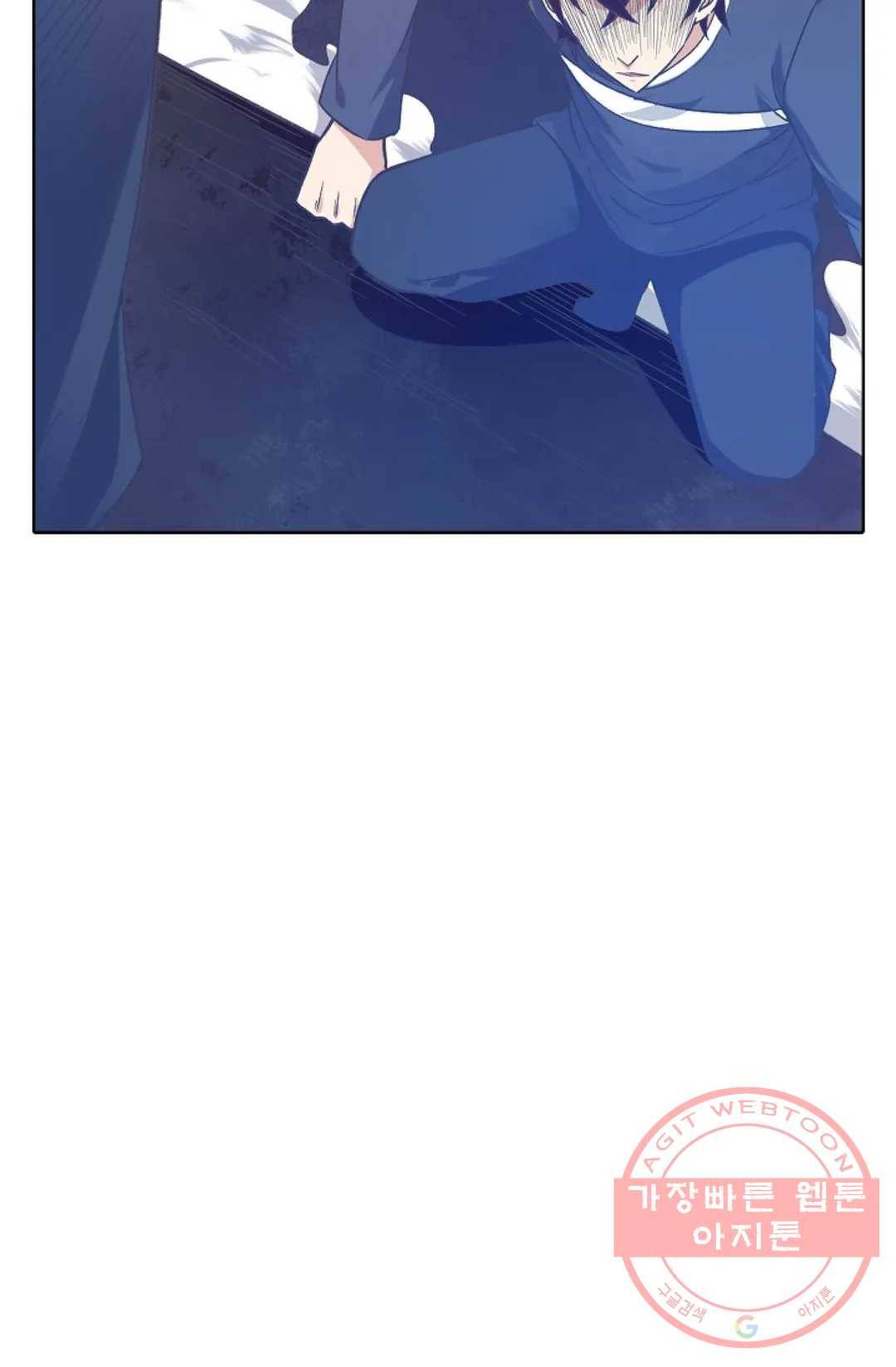 회귀하여 최강 신왕으로 107화 63
