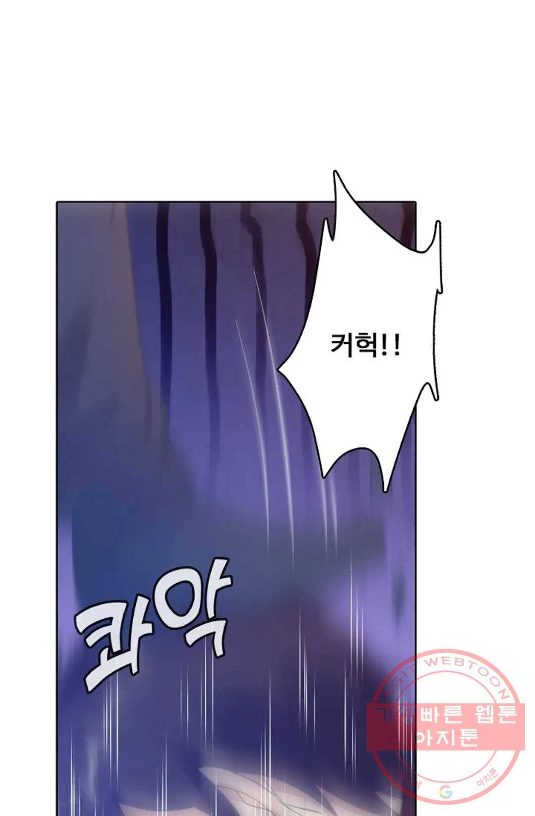 회귀하여 최강 신왕으로 107화 64