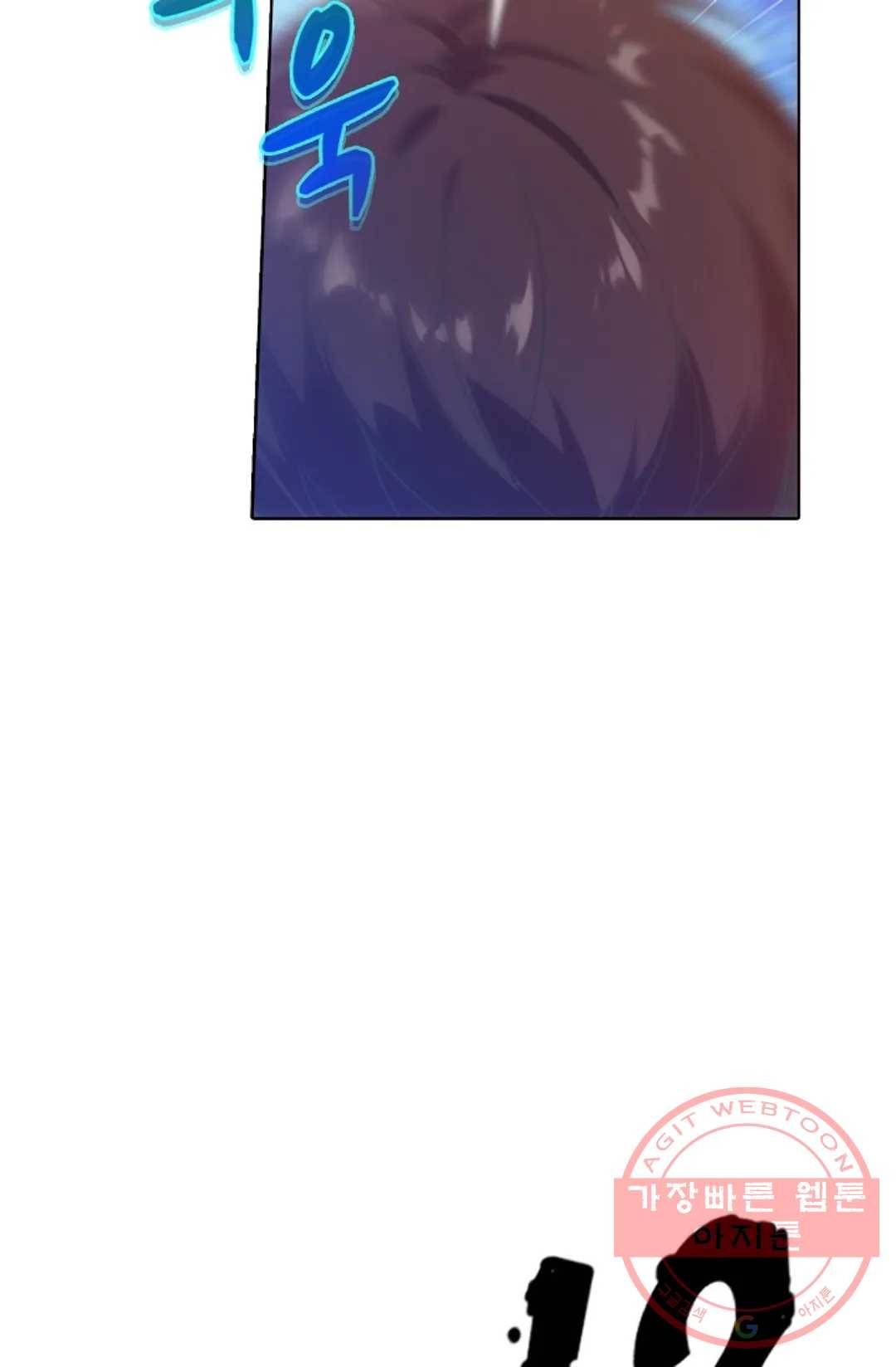 회귀하여 최강 신왕으로 107화 72
