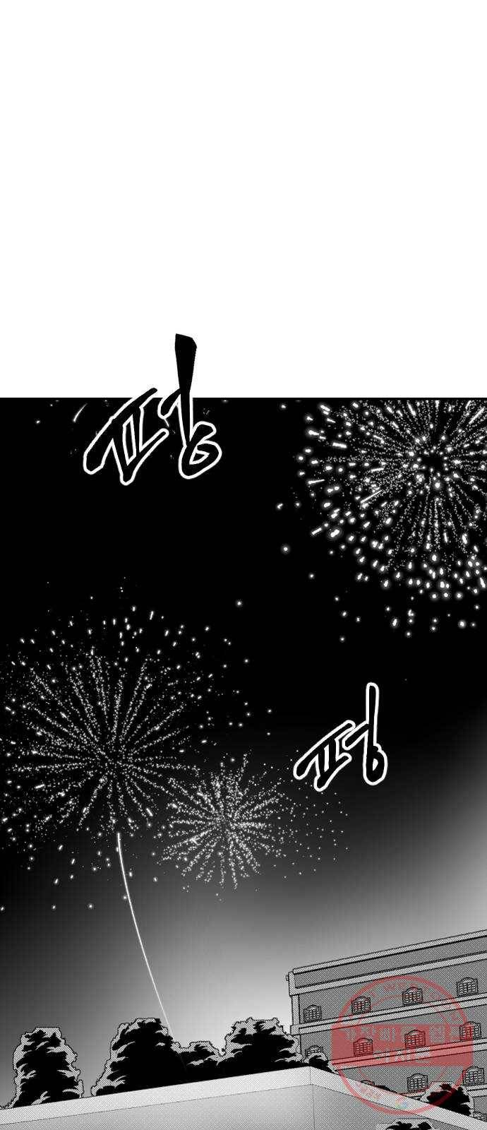 단편.zip 45화 진정한친구 - 박애 작가 1
