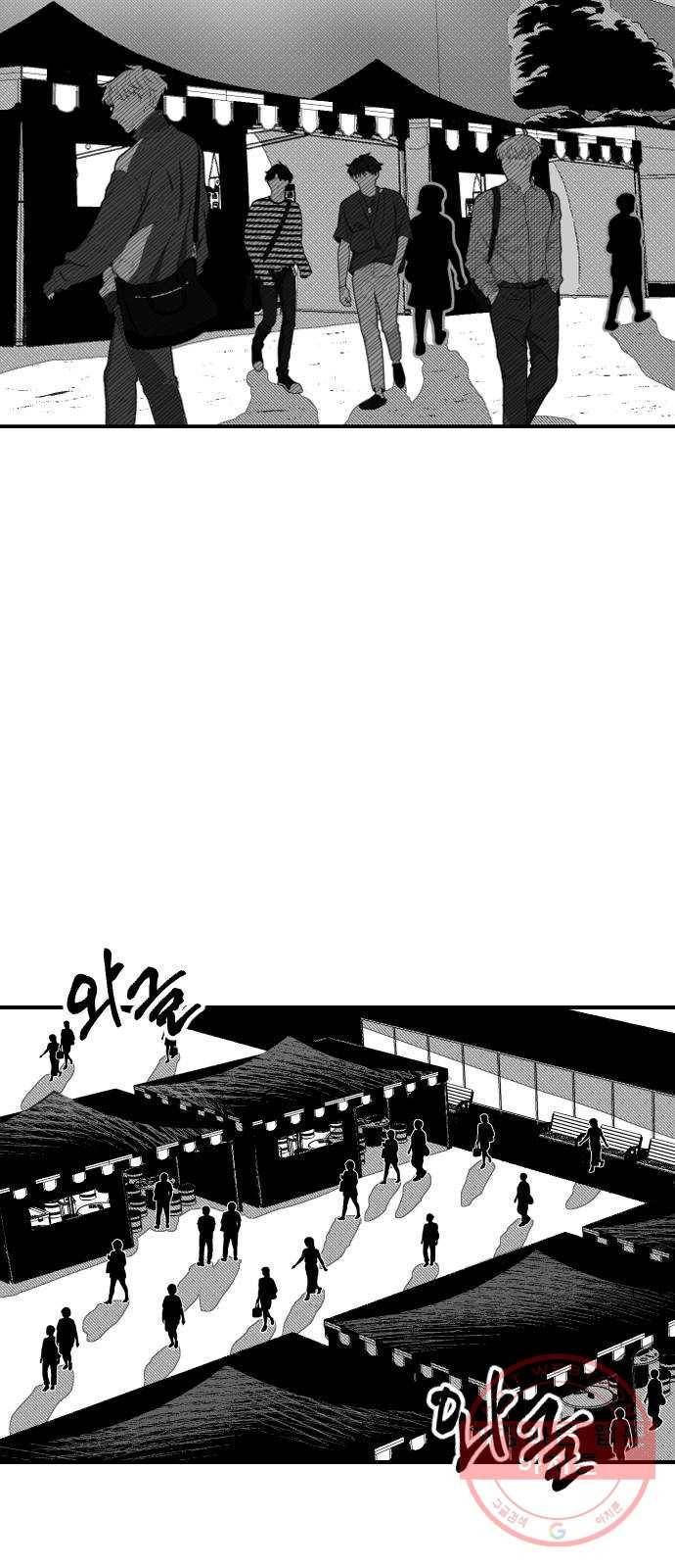 단편.zip 45화 진정한친구 - 박애 작가 2