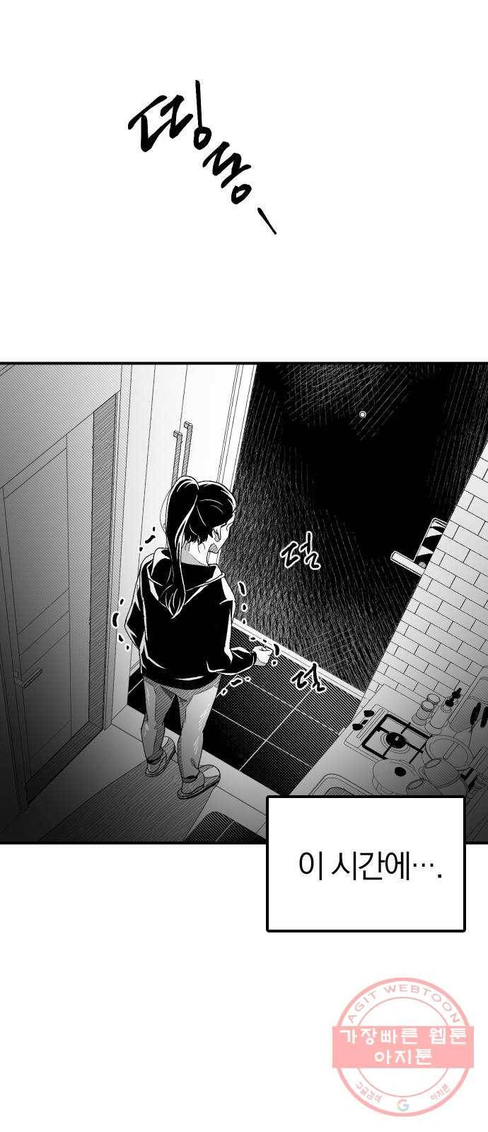 단편.zip 45화 진정한친구 - 박애 작가 10