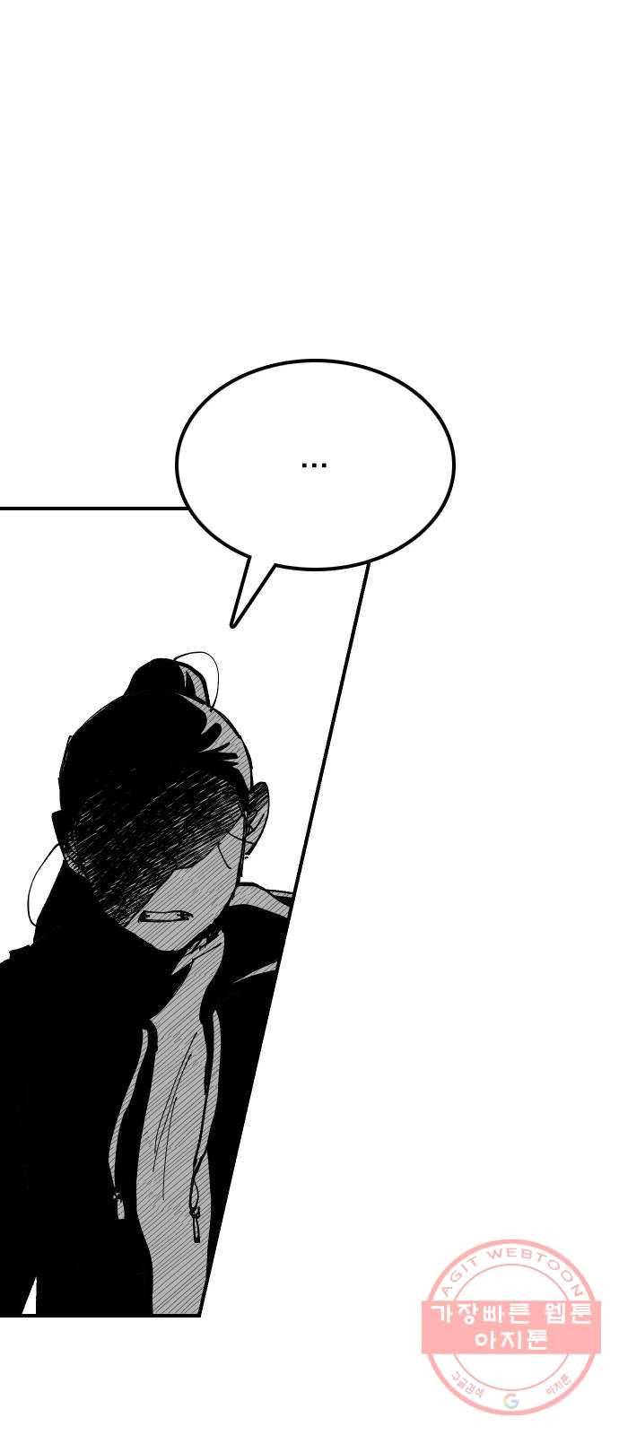단편.zip 45화 진정한친구 - 박애 작가 23