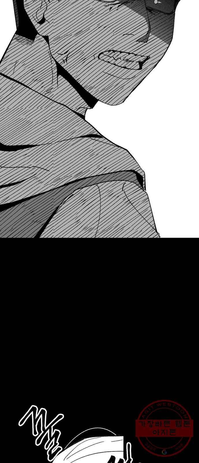 단편.zip 45화 진정한친구 - 박애 작가 62