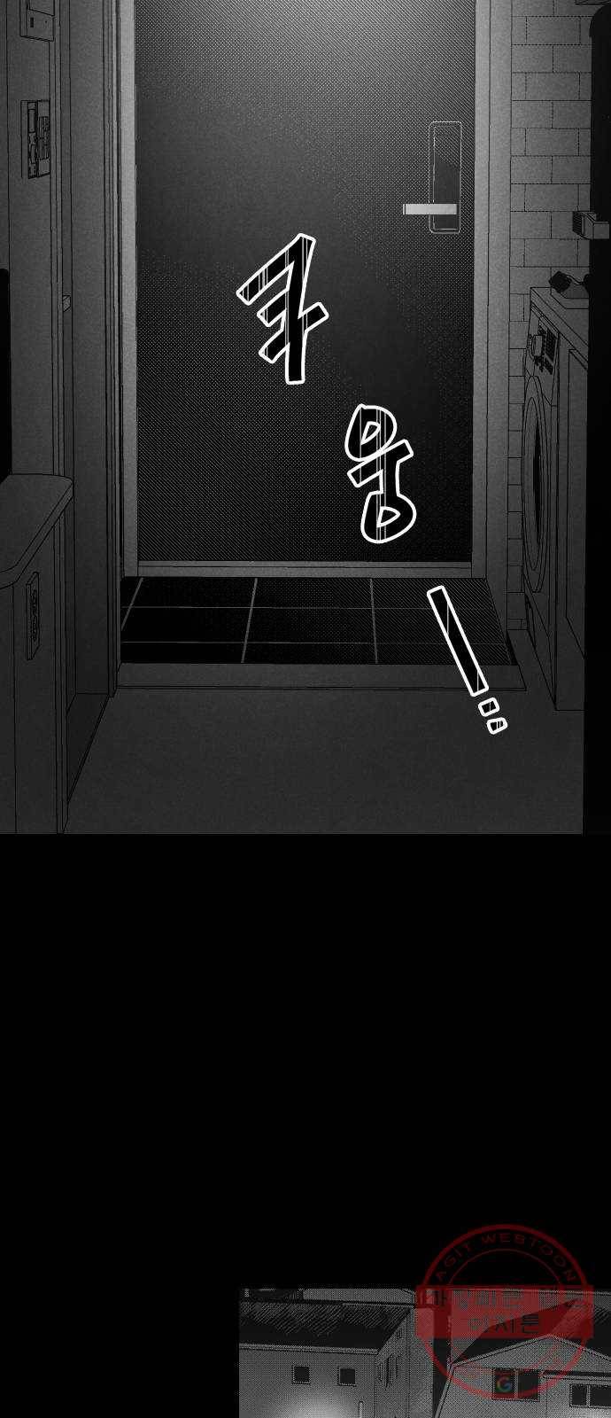 단편.zip 45화 진정한친구 - 박애 작가 113