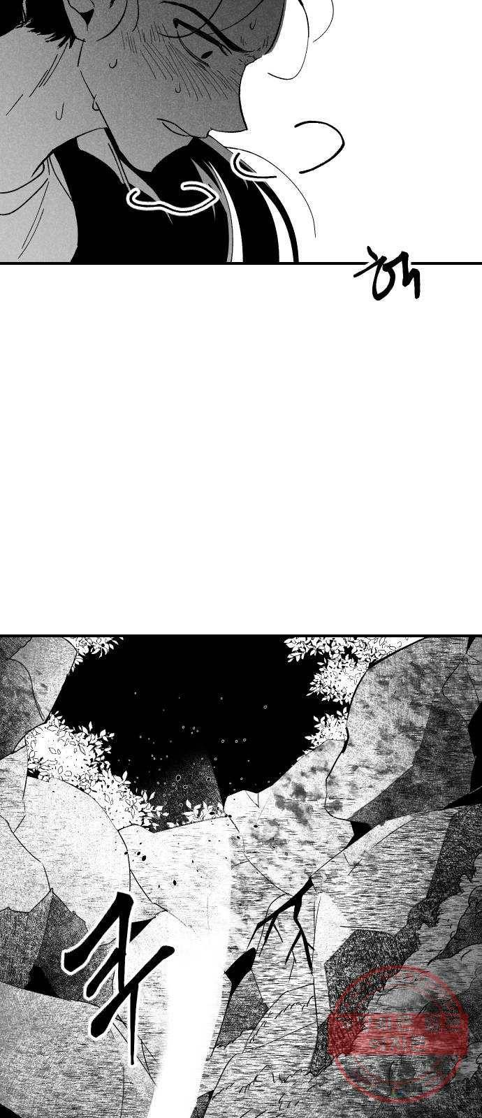 단편.zip 45화 진정한친구 - 박애 작가 163
