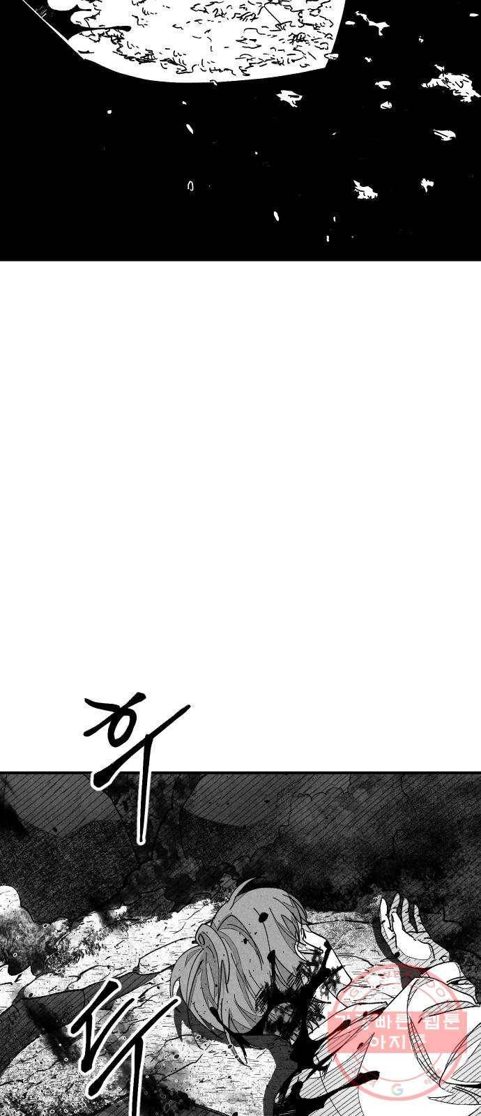 단편.zip 45화 진정한친구 - 박애 작가 168