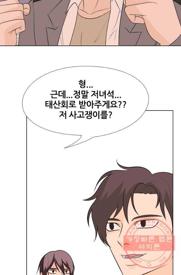 고교전설 160화 인천의 행보 2