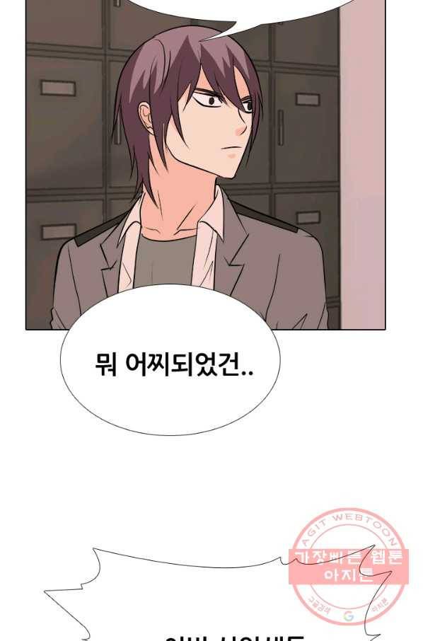 고교전설 160화 인천의 행보 5