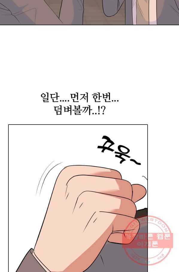 고교전설 160화 인천의 행보 13