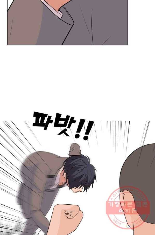고교전설 160화 인천의 행보 14